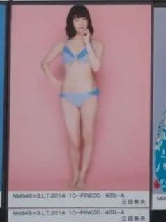 NMB48 三田麻央 生写真 グッズセット