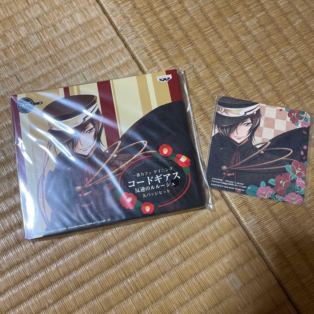 一番カフェダイニング コードギアス反逆のルルーシュ 缶バッジセット＋コースター