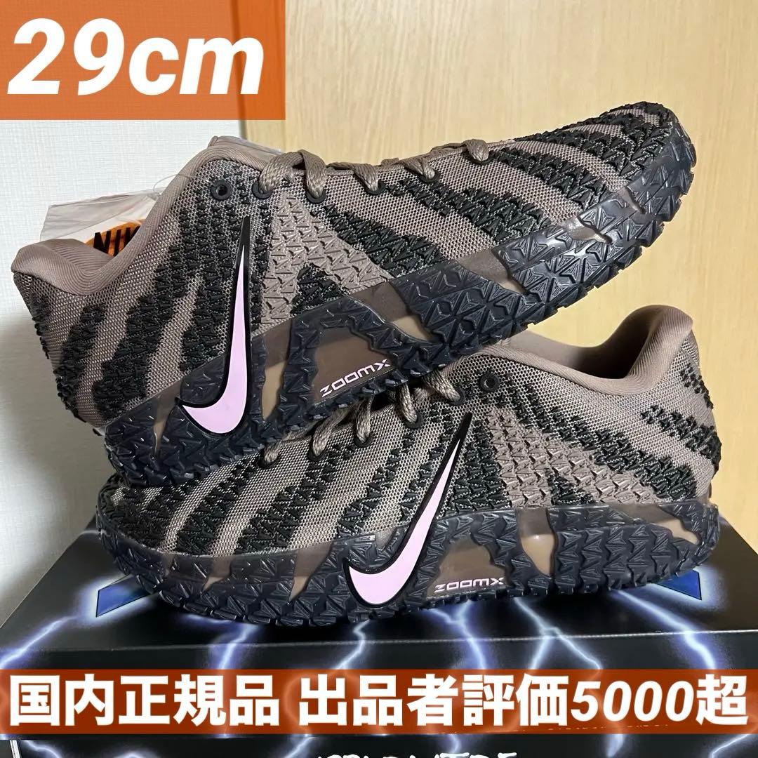 NIKE JA 3 \