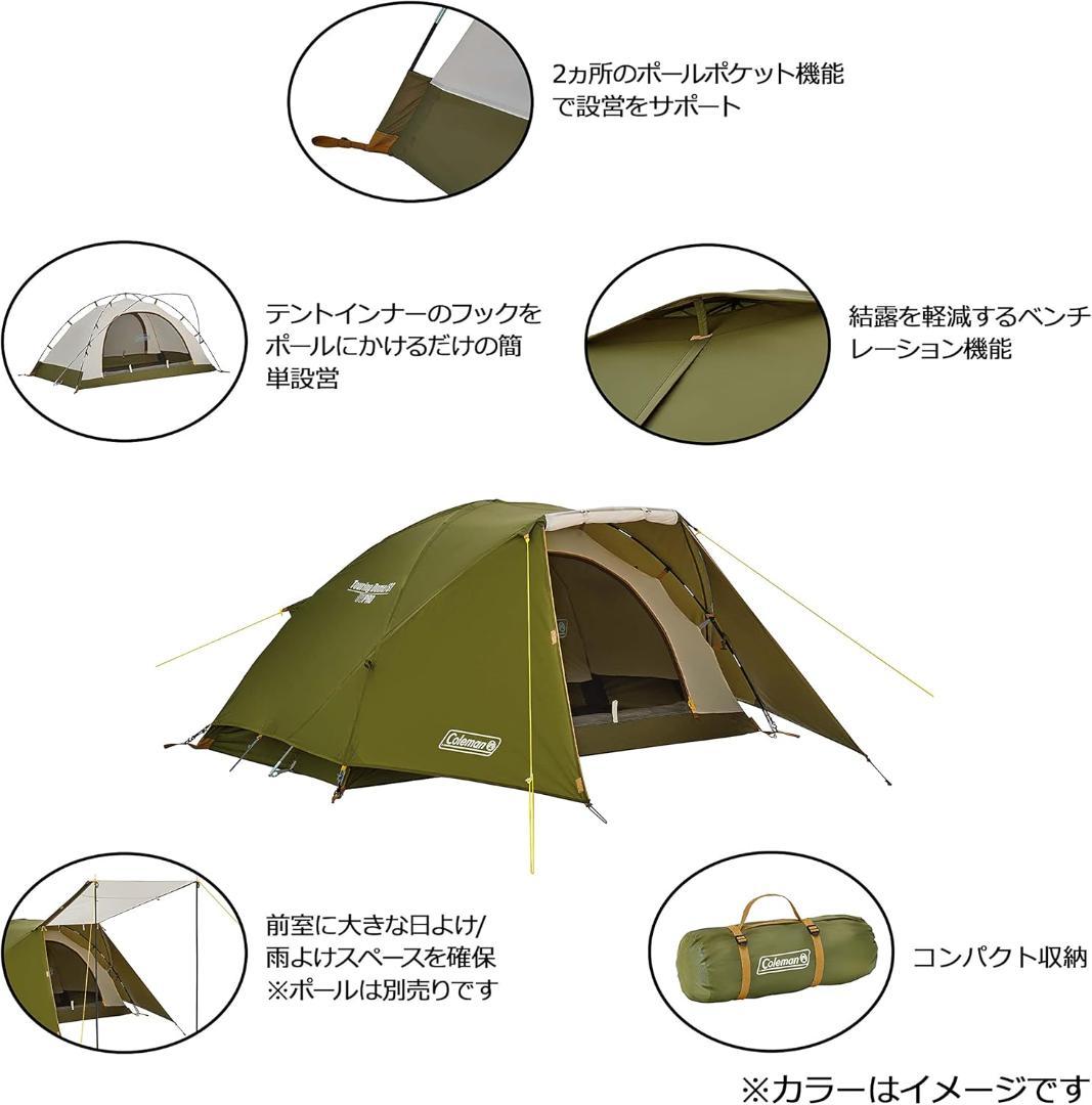 聖川！コールマン！ツーリングドーム/LX 取扱説明書と収納袋付き！即発送！