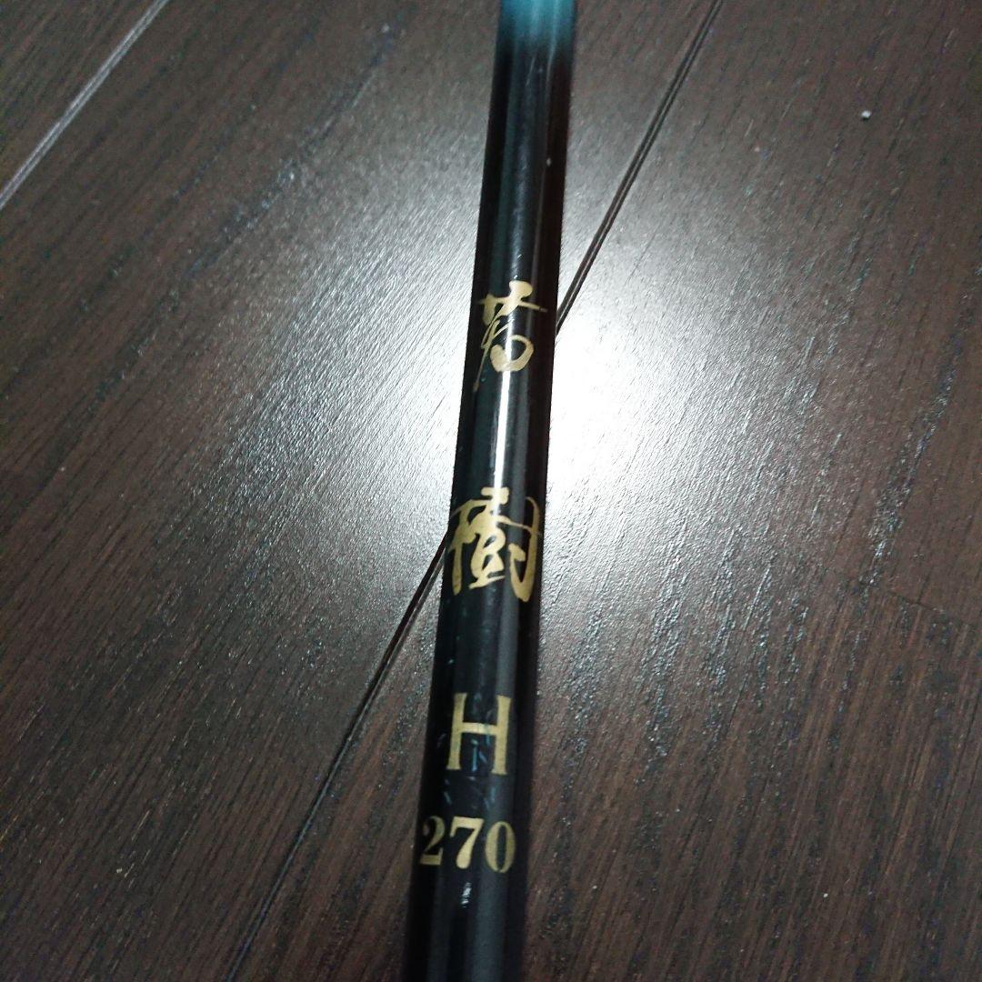 のべ竿