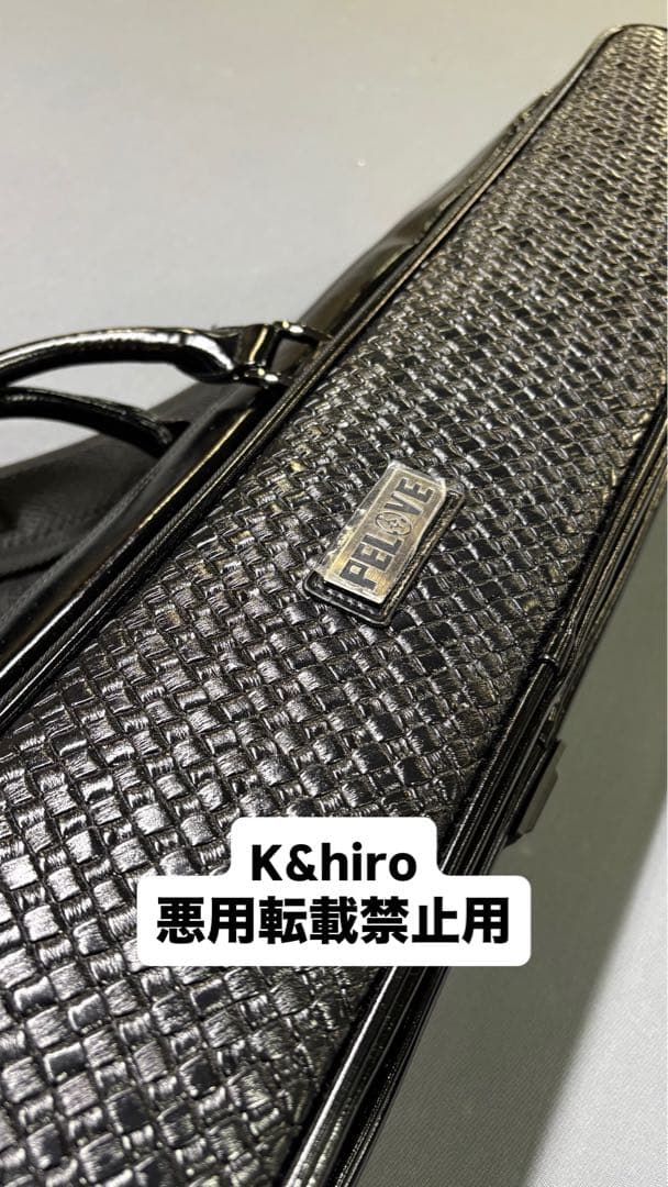 新品PELOVEキューケース3×4