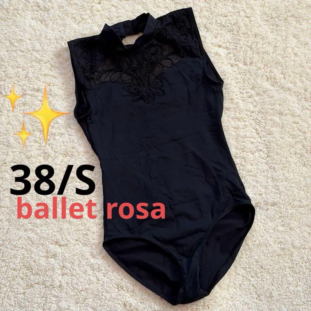 ballet rosaバレエレオタード✨38/Sサイズ✨ブラックレオタード