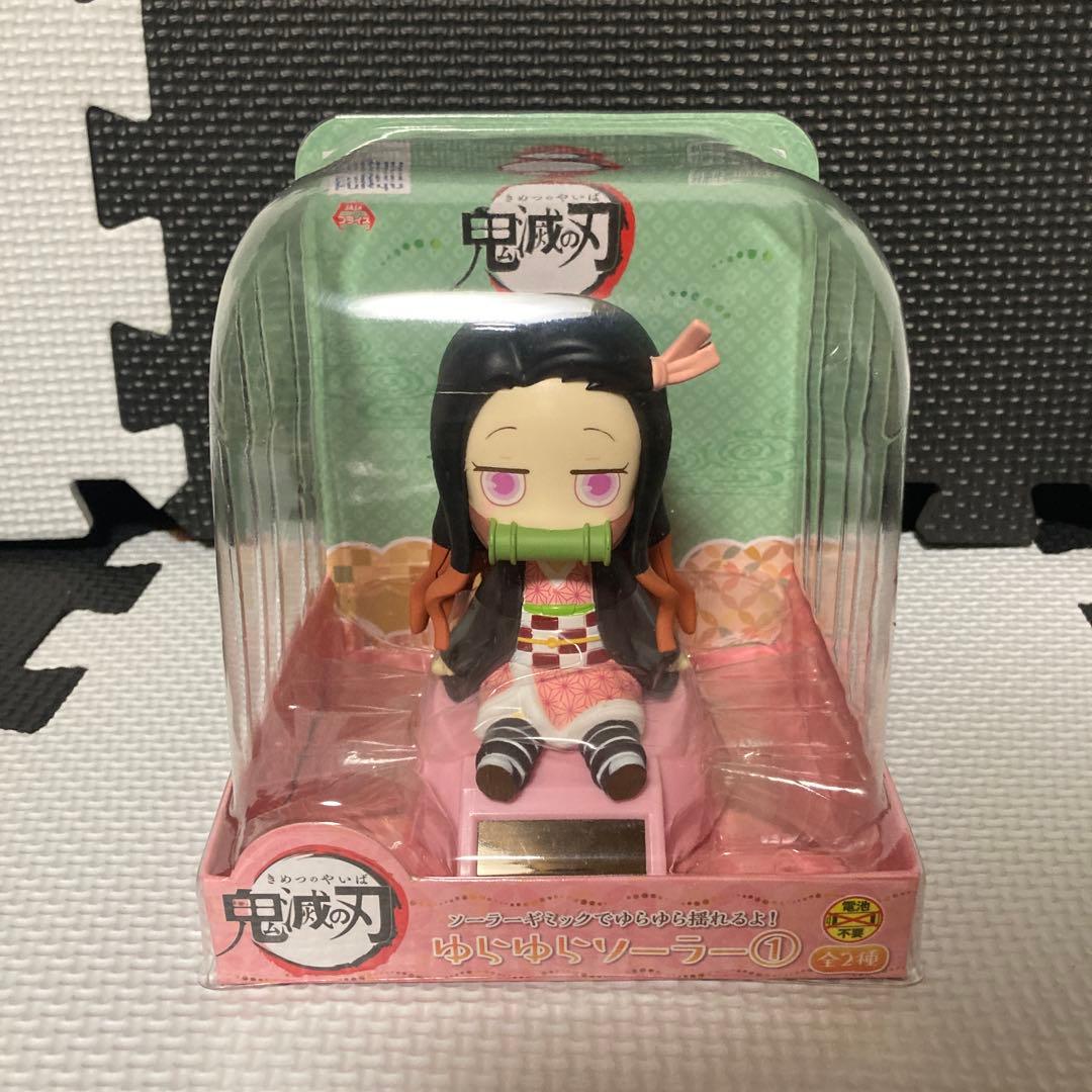鬼滅の刃　ゆらゆらソーラー4点セット