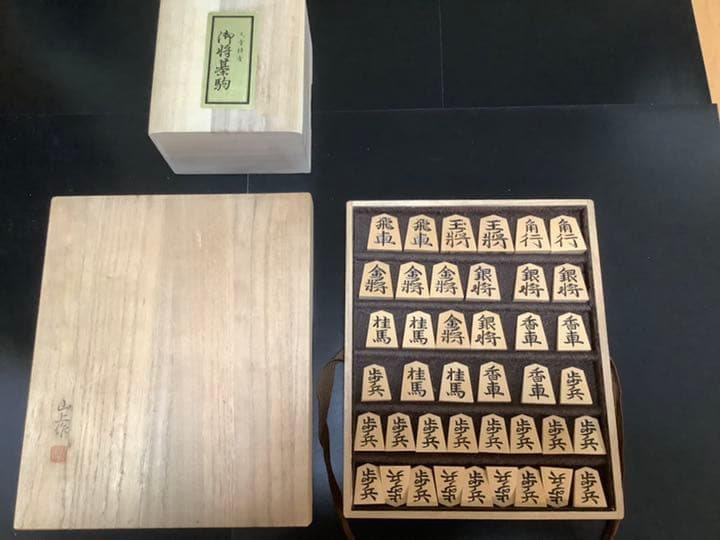 黄楊　将棋駒