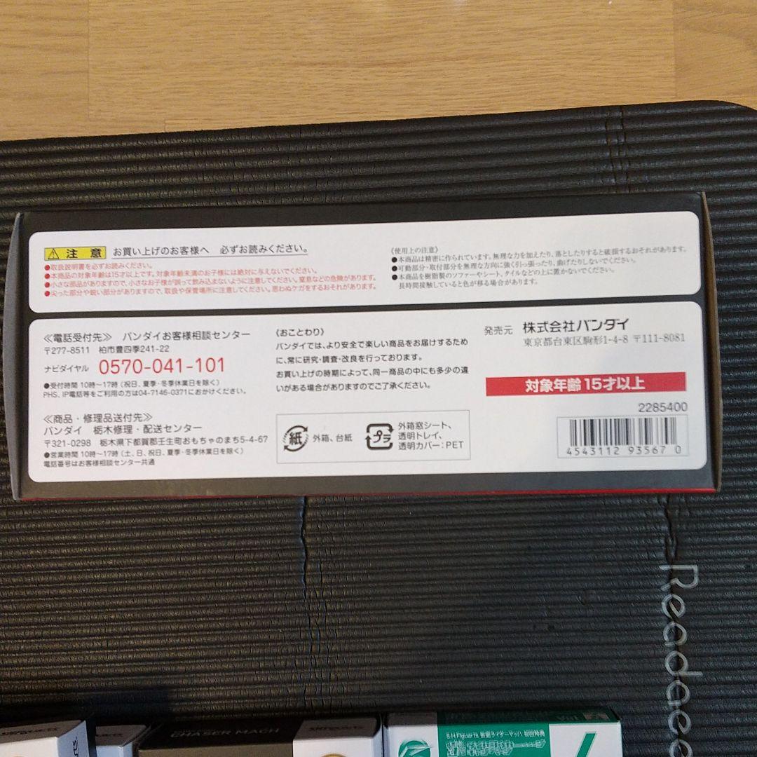 新品未使用 仮面ライダードライブ