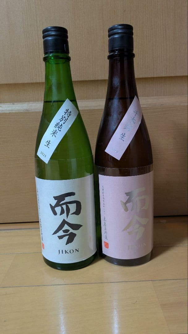 而今　720ml 2種