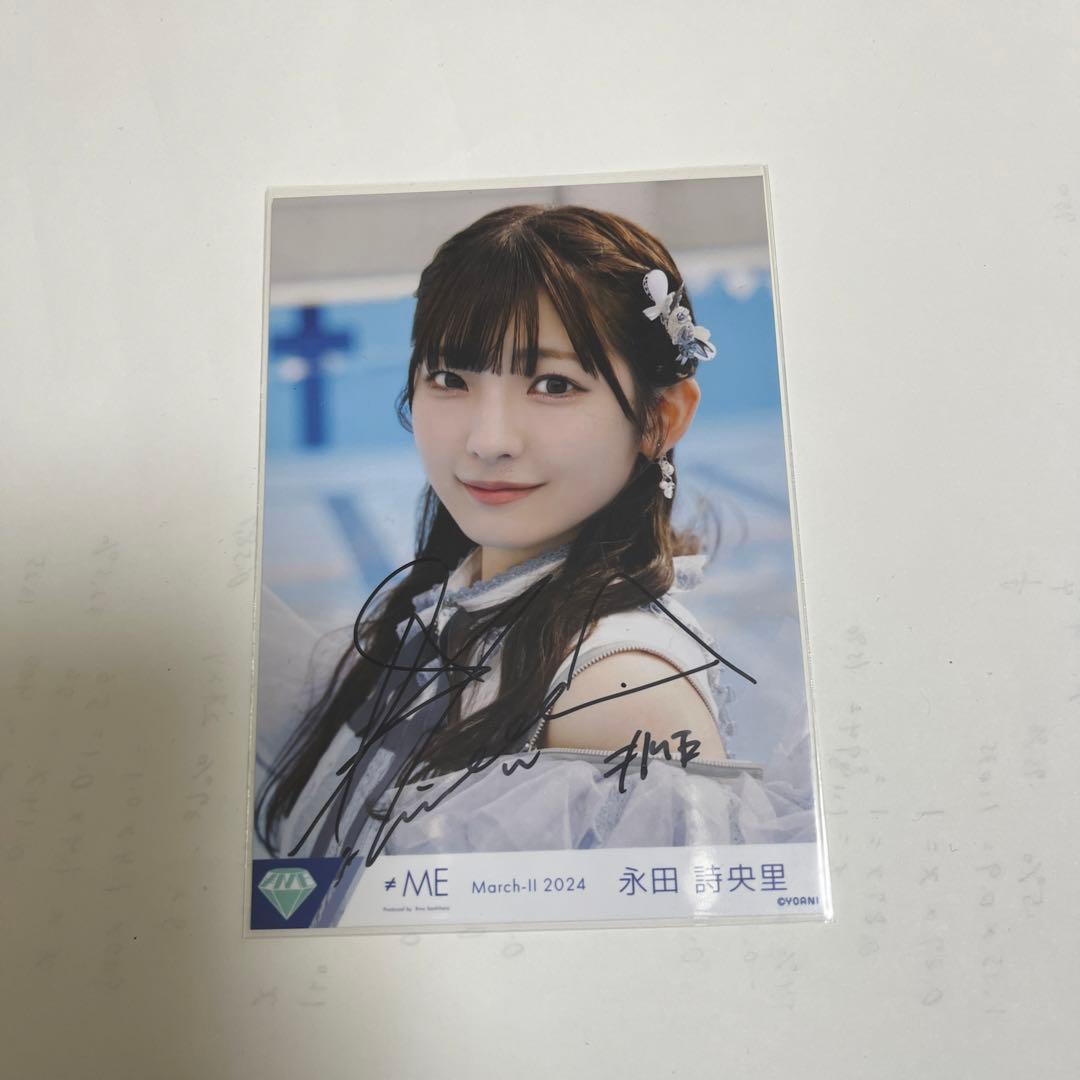 ノイミー ≠ME永田詩央里 生写真 直筆 ラストチャンスラストダンス