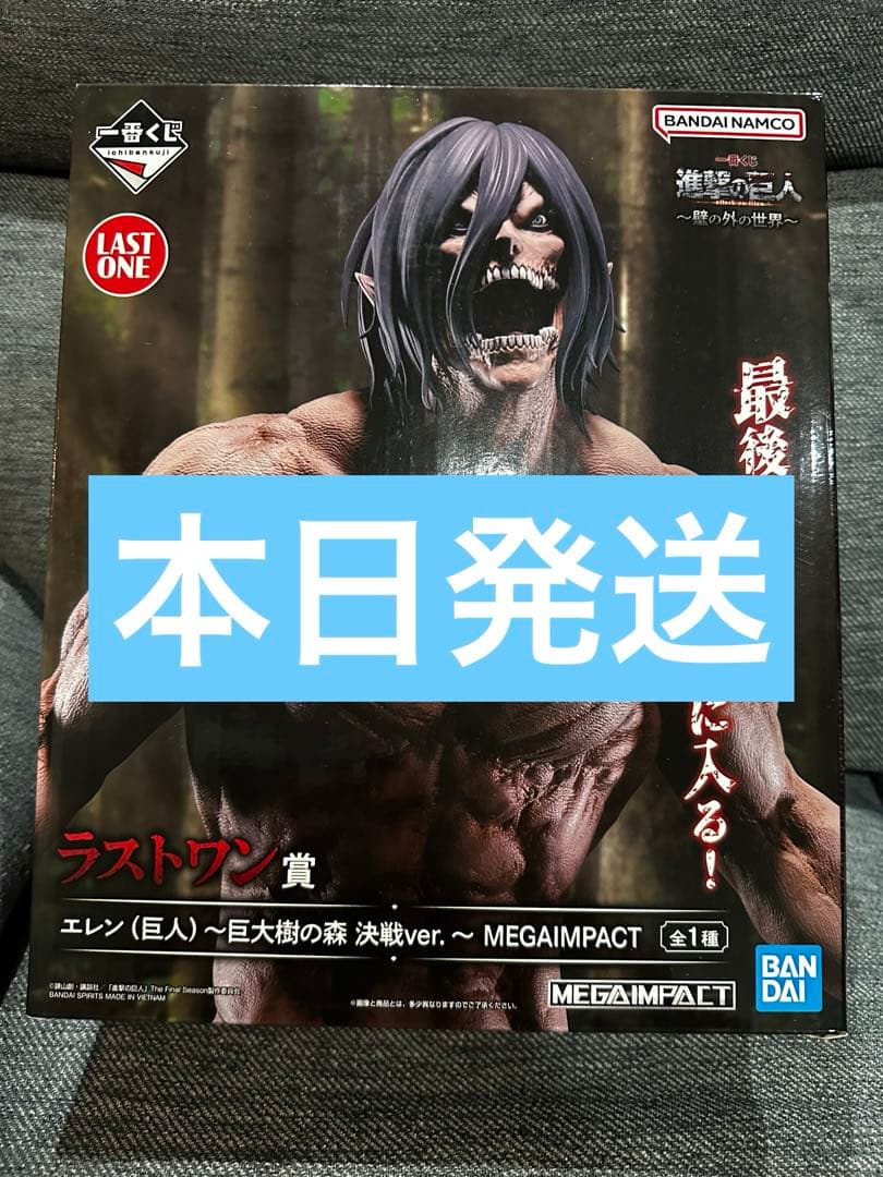 進撃の巨人 一番くじ ラストワン賞 エレン（巨人） MEGAIMPACT