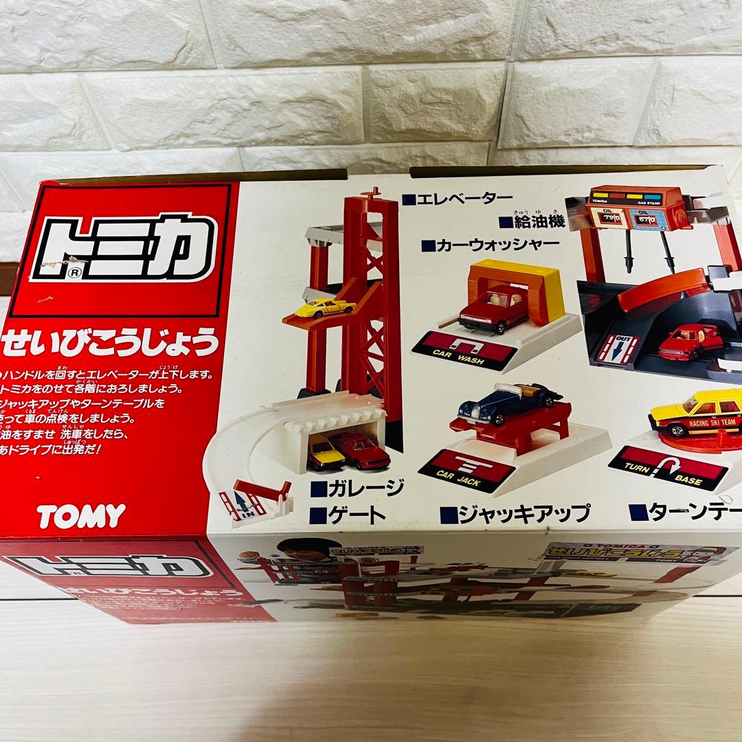 【未使用】トミカ せいびこうじょう 検 整備工場 トミカタウン