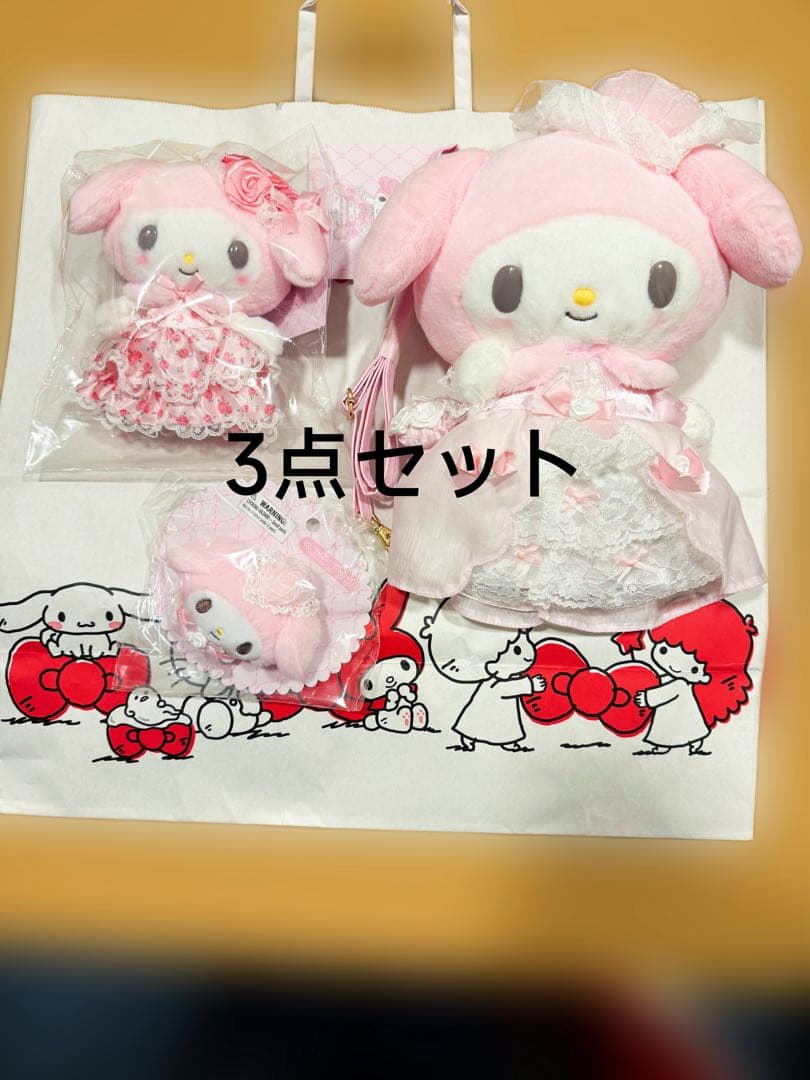 レディマイメロディデザインシリーズ マイメロディ 3点セット