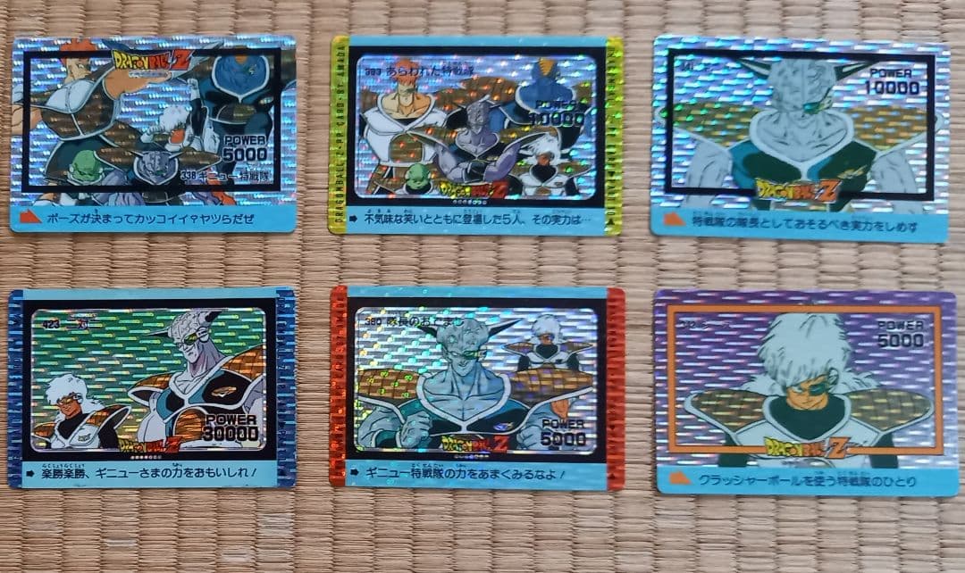 ドラゴンボール　カードダス　アマダ　ギニュー特戦隊　6枚セット
