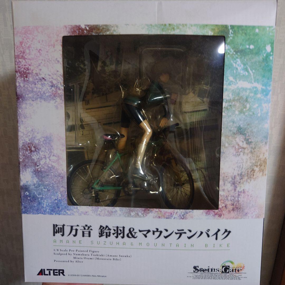 ALTER 阿万音 鈴羽&マウンテンバイク 1/8スケール