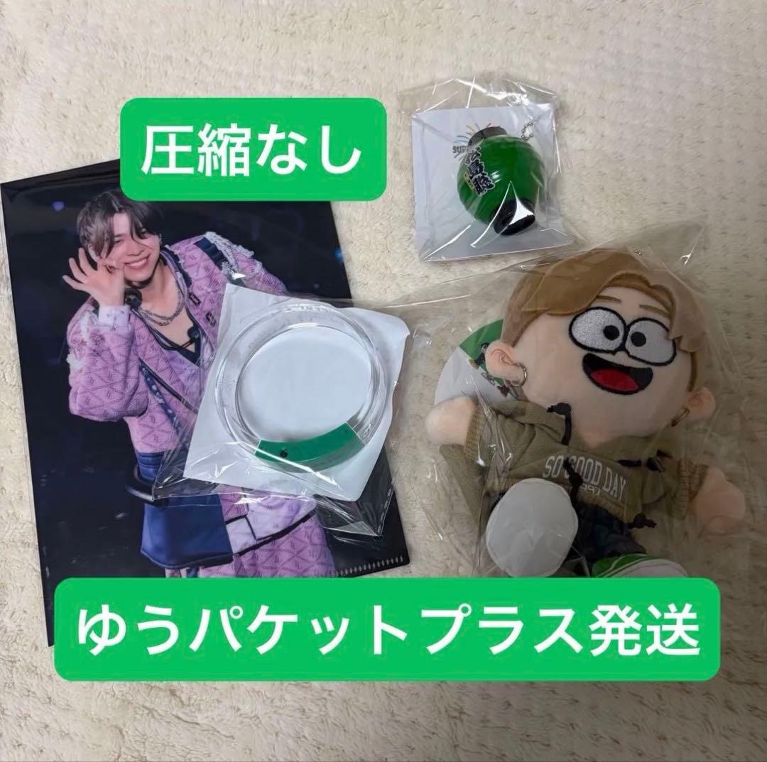 timelesz 松島聡　グッズセット　ぬいぐるみ