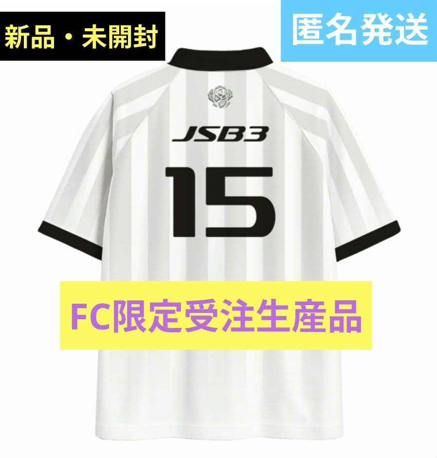 ✨FC限定✨受注生産品✨★JSB FOREVER ~ONE〜 ユニフォーム★