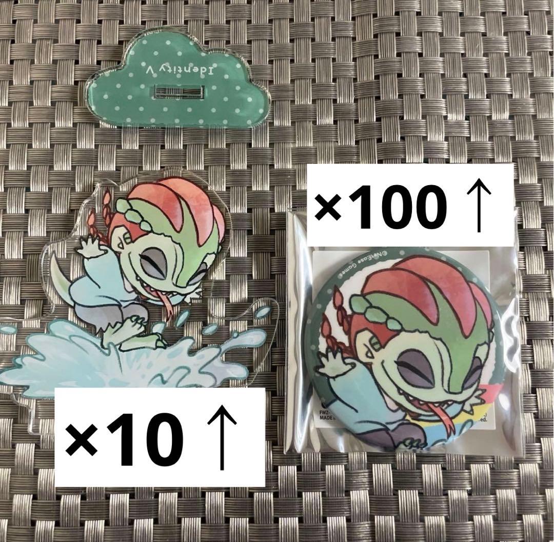 第五人格 IdentityV 魔トカゲ ルキノ 幼稚園