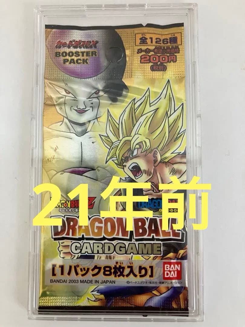 ドラゴンボールカードゲーム 1パック