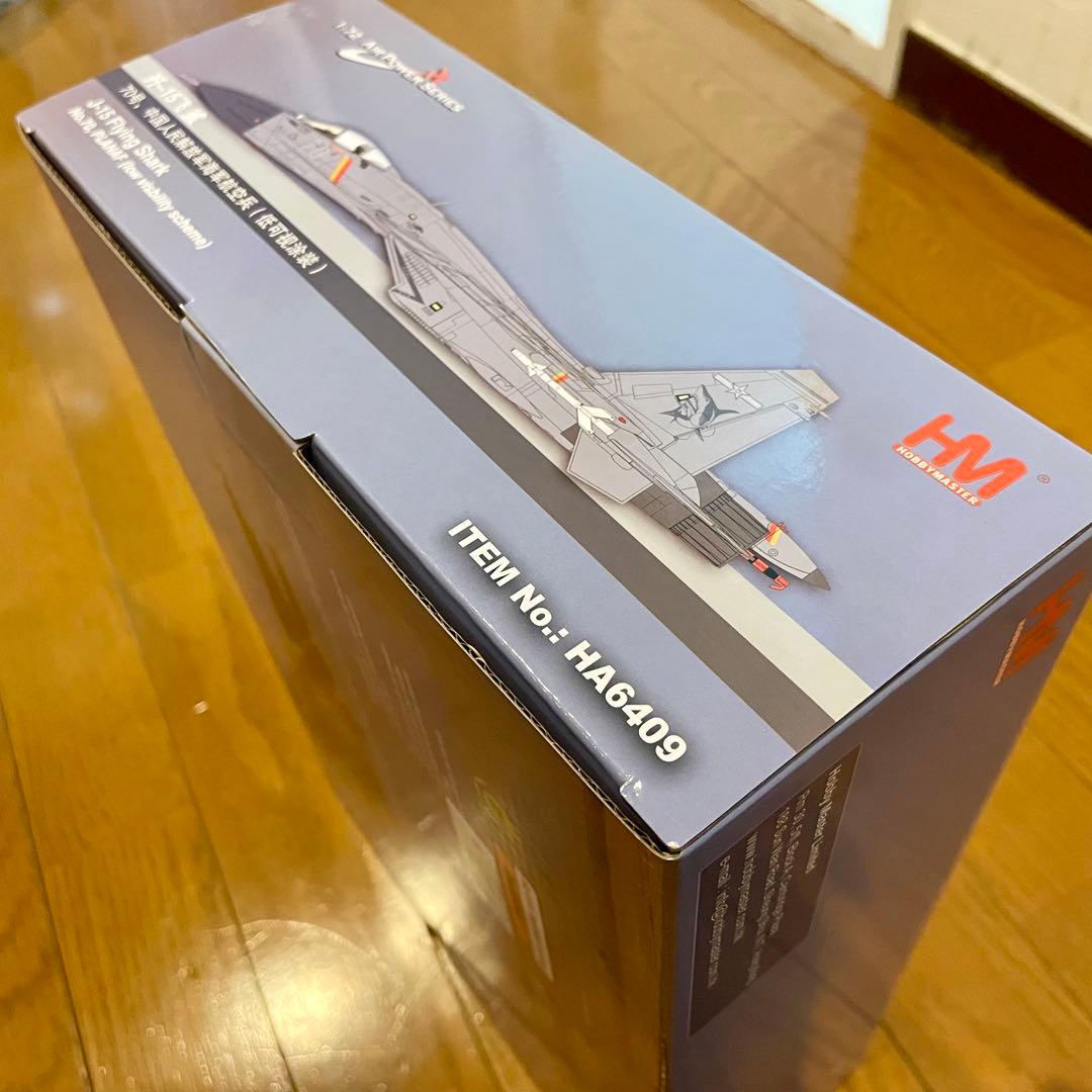 【未使用品】HOBBYMASTER J-15 (SU-33) HA6409