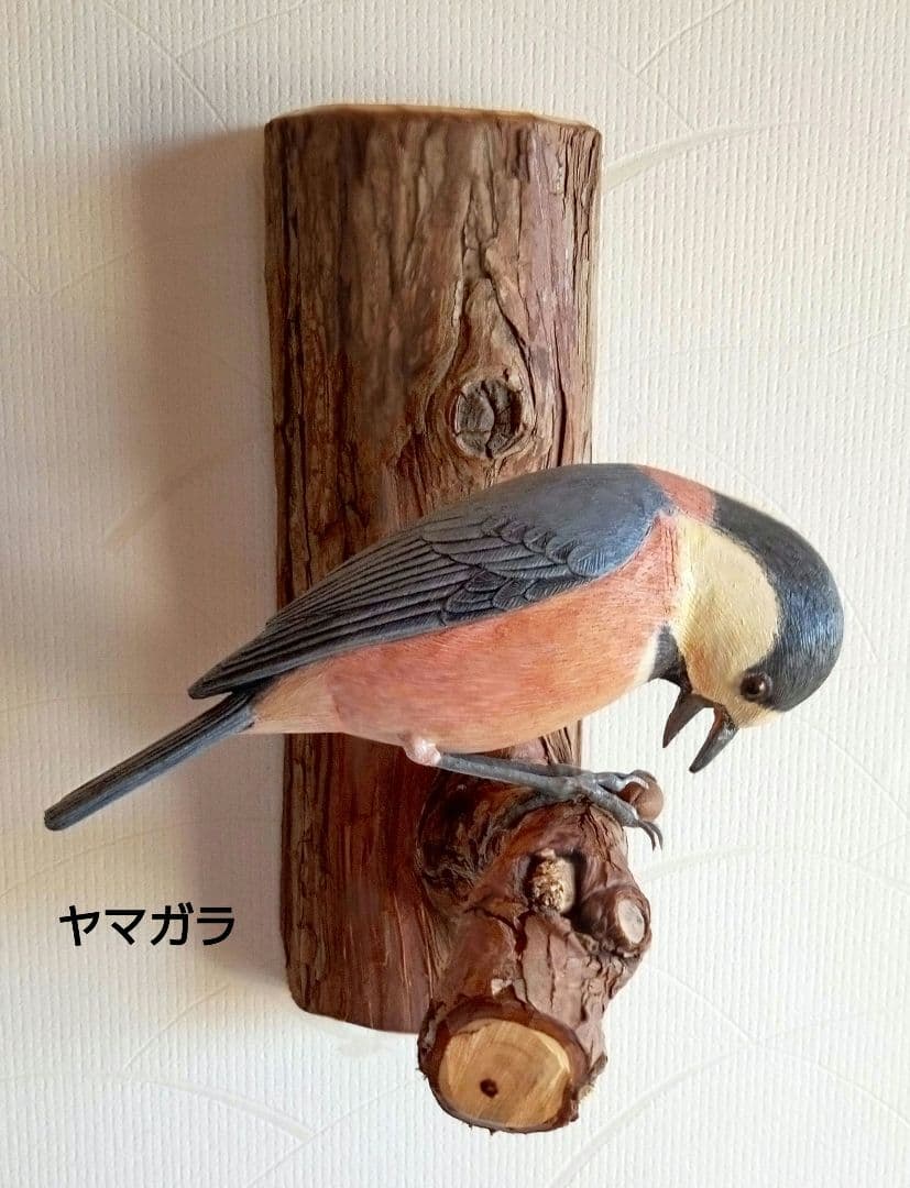 バードカービング　ヤマガラ