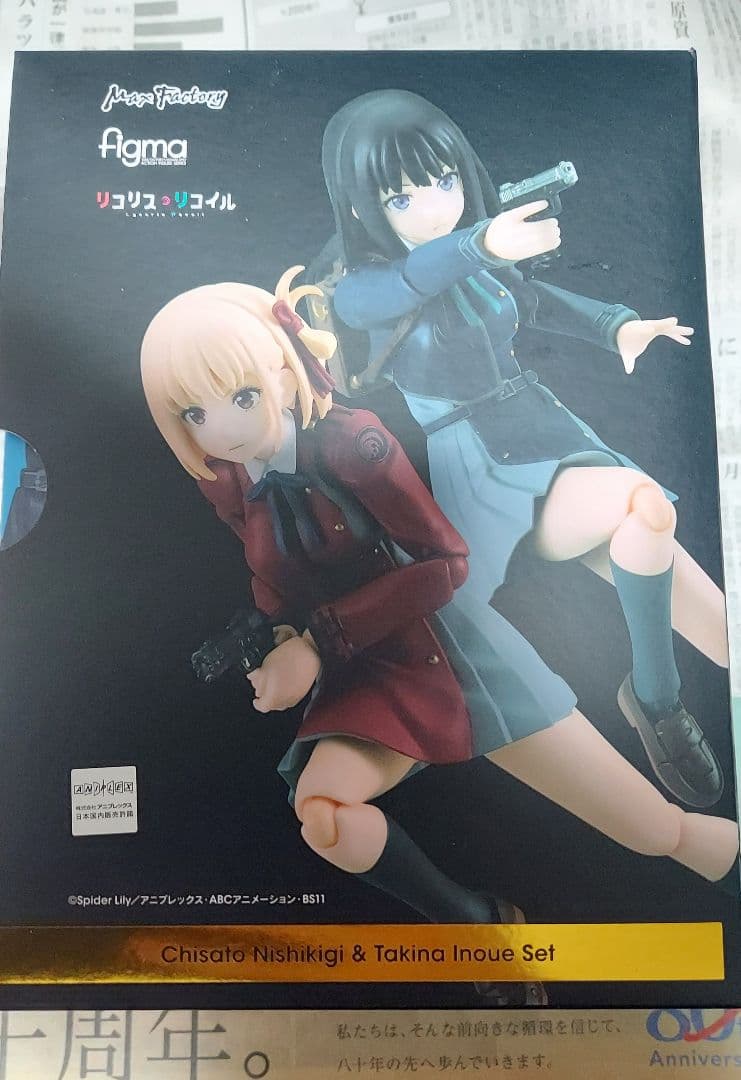figma 錦木千束＆井ノ上たきなセット 「リコリス・リコイル」