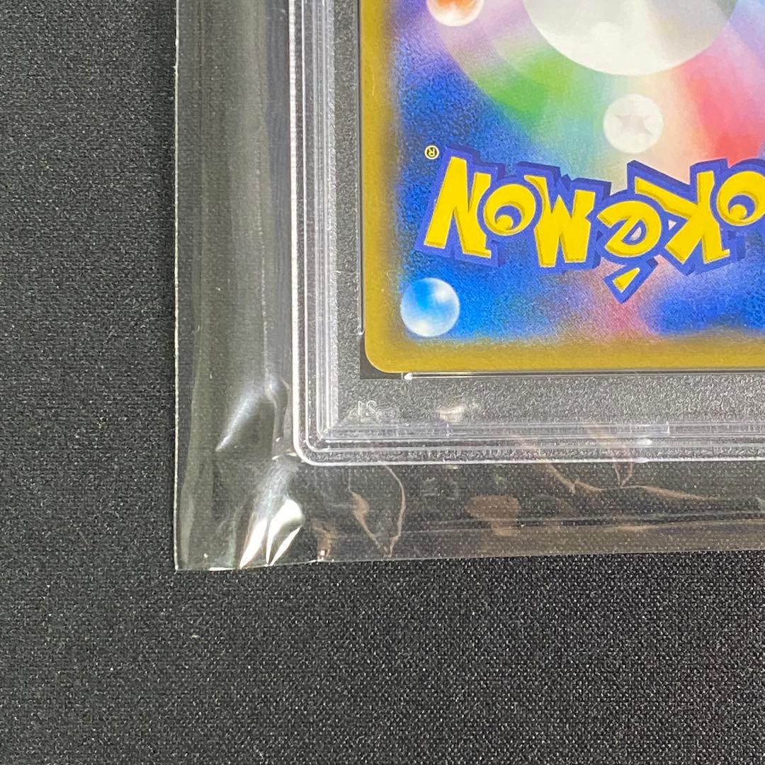 PSA10 ブルーの探索 SR SM9b 061/054 フルメタルウォール