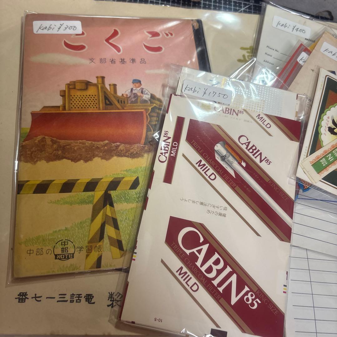 かびびん専用