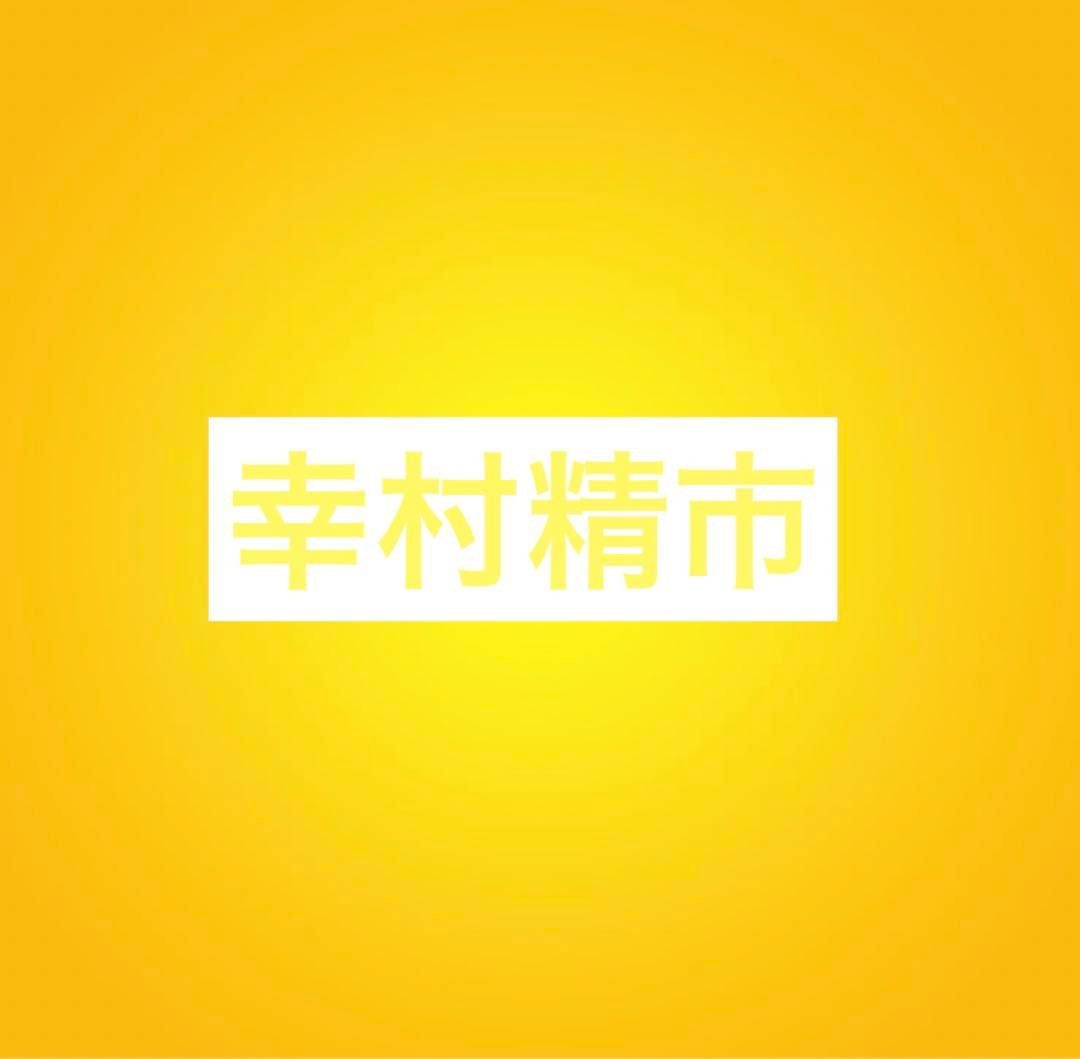 新テニスの王子様 幸村精市 POP UP STORE Autumn ライダース