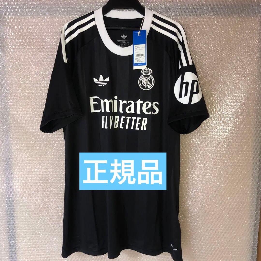 レアル・マドリード 25/26 GK 3rdユニフォーム 正規品 2XL