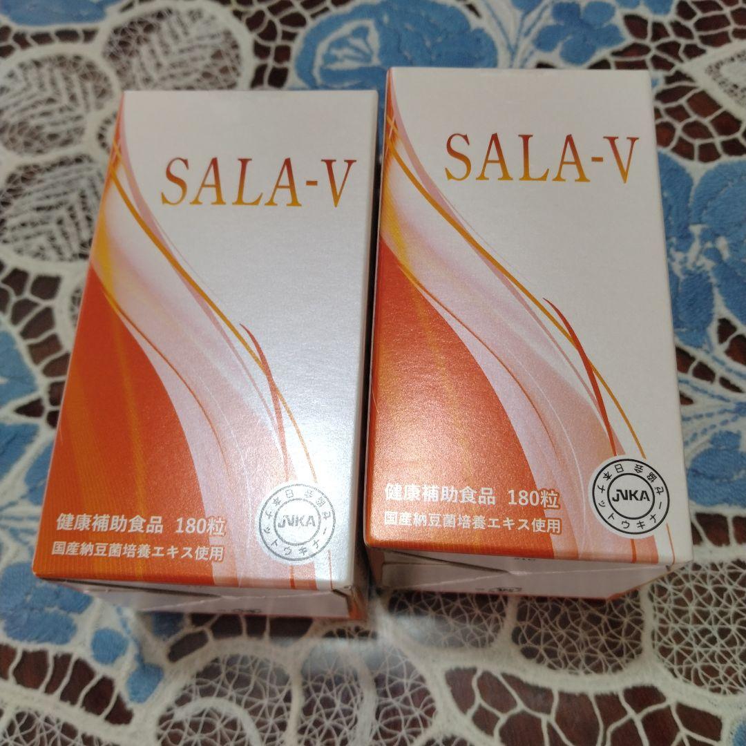 SALA-V 健康補助食品 180粒　2箱