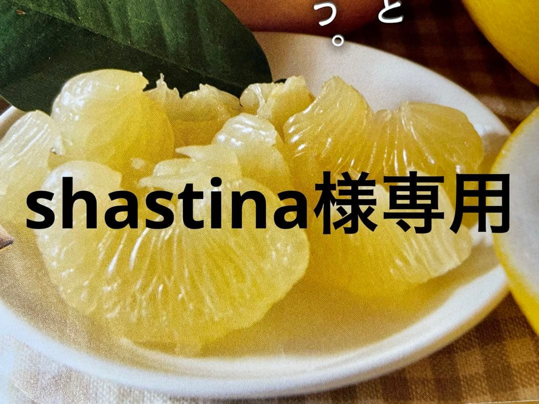 shastina　B品中玉10キロわけありミックス10キロ
