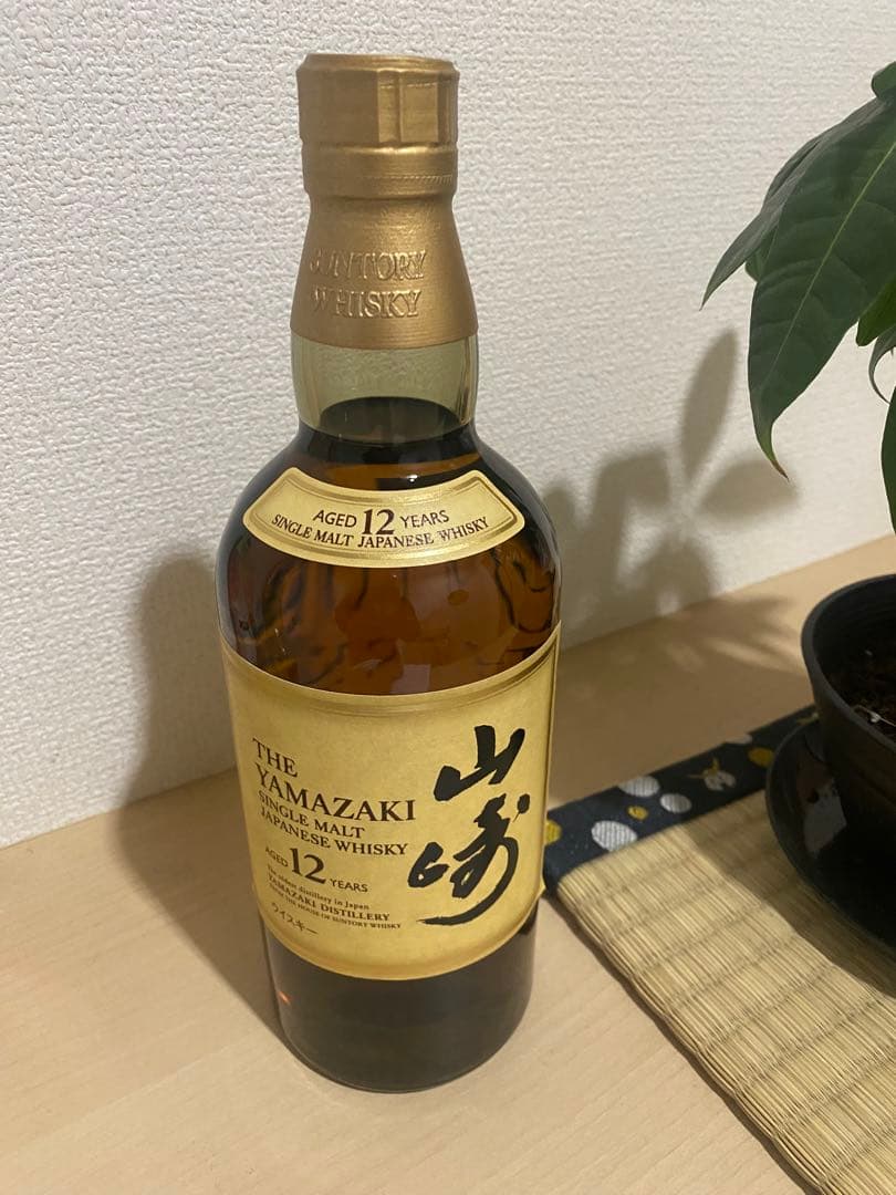 山崎 12年 シングルモルトウイスキー