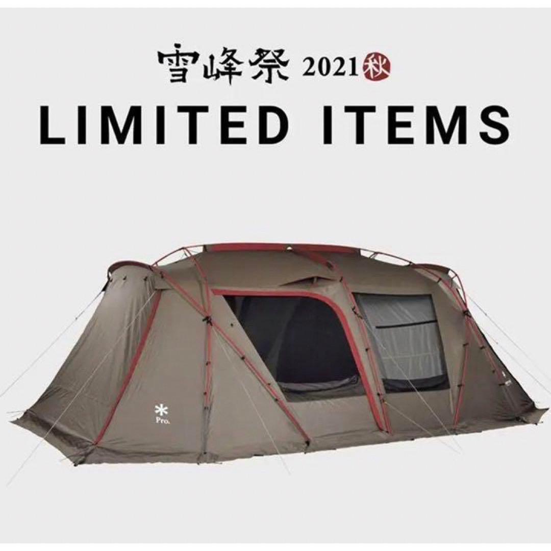 雪峰祭限定ランドロックPro.