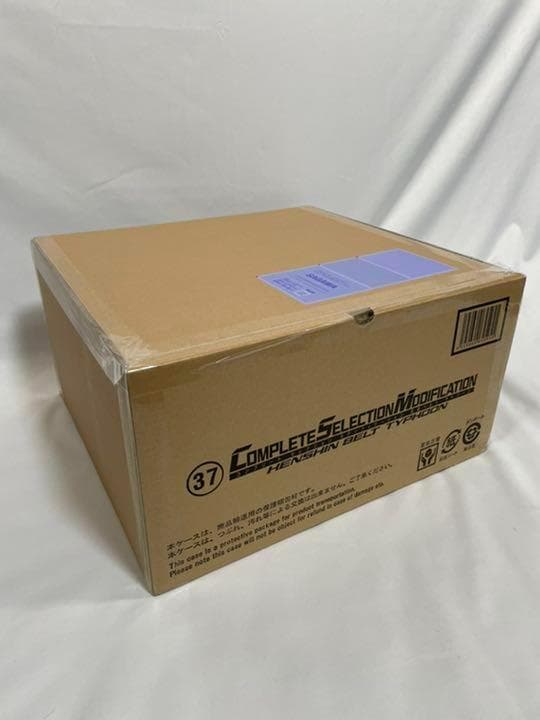 CSM変身ベルト・タイフーン