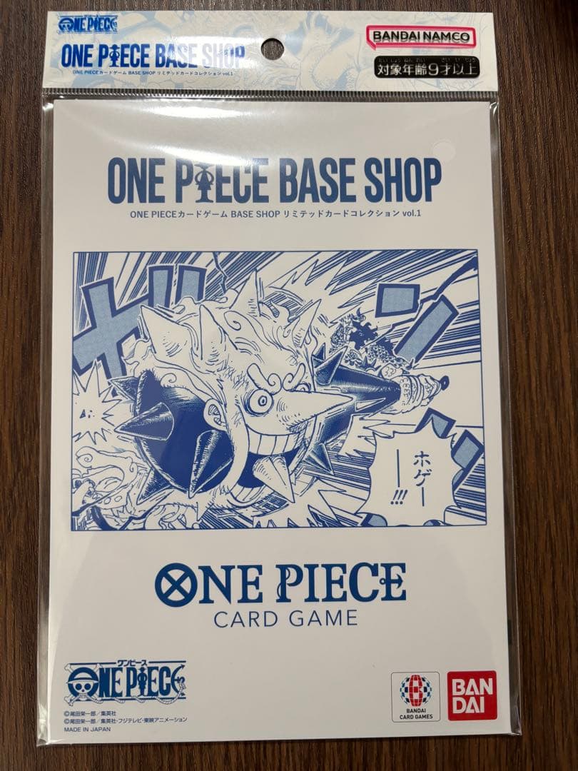 ワンピースベースショップ リミテッドカードコレクション
