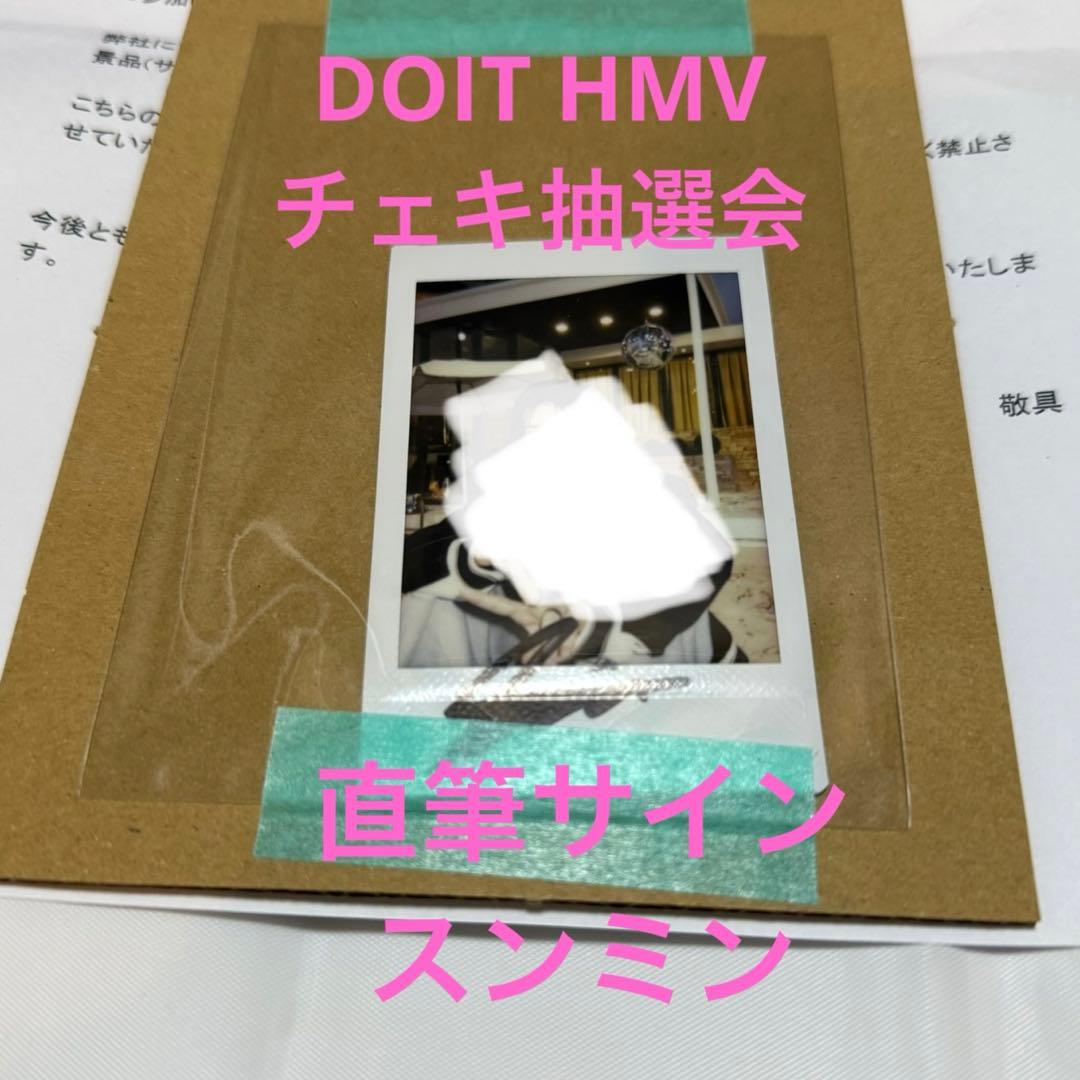 スキズ DO IT HMV チェキ抽選会 スンミン