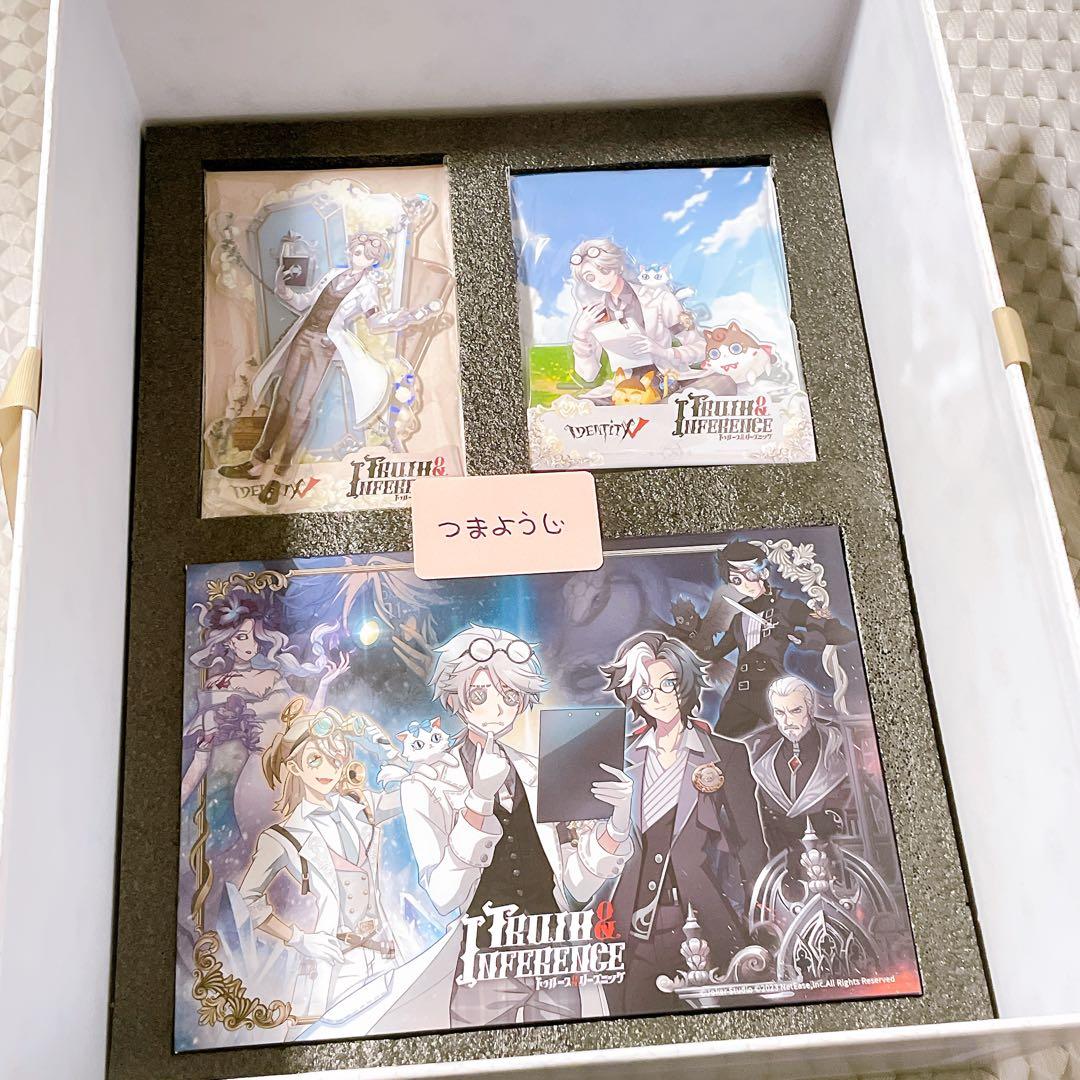 第五人格 オフラインパック 5周年 納棺師 ガット コード未使用