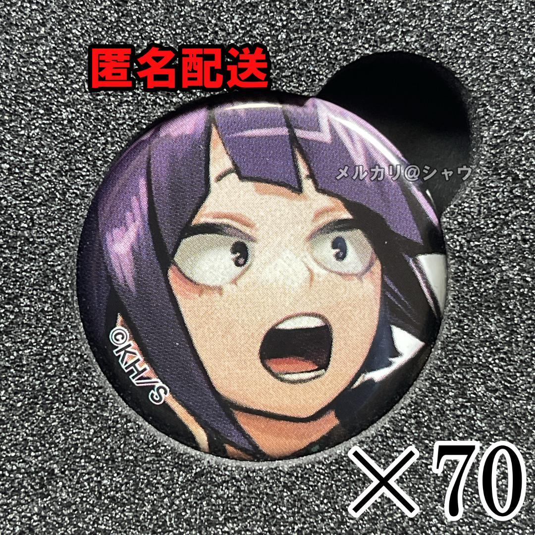 耳郎響香 僕のヒーローアカデミア ディスプレイ缶バッジ 70個セット　ヒロアカ