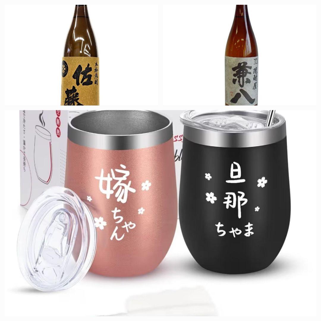タンブラーと焼酎1.8L2本