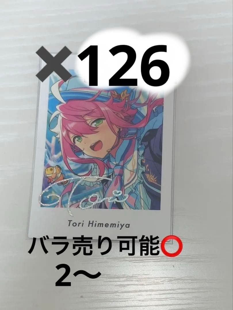 あんスタ あんさんぶるスターズ 姫宮桃李 桃李 ぱしゃっつ ぱしゃこれ 笑門来福