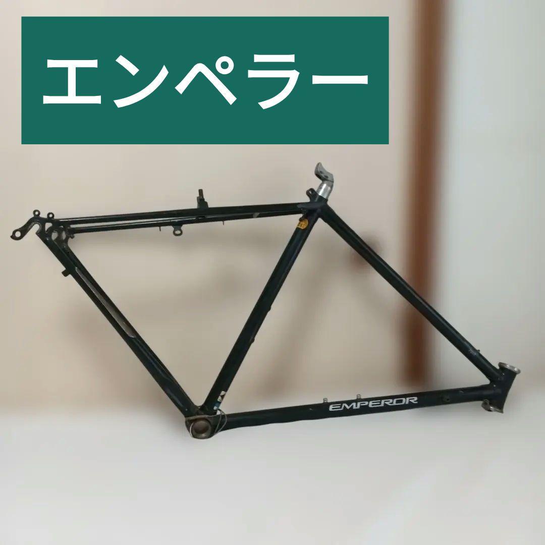 EMPEROR 濃緑 フレーム