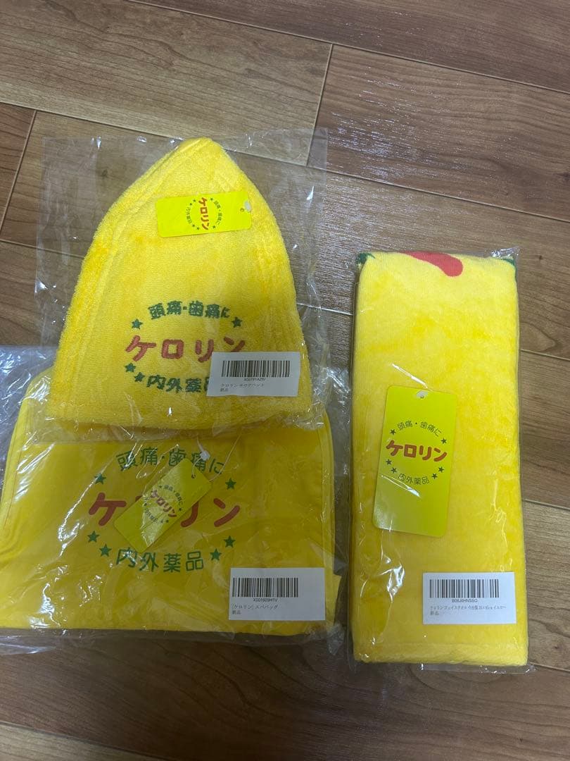 ケロリン　サウナセット
