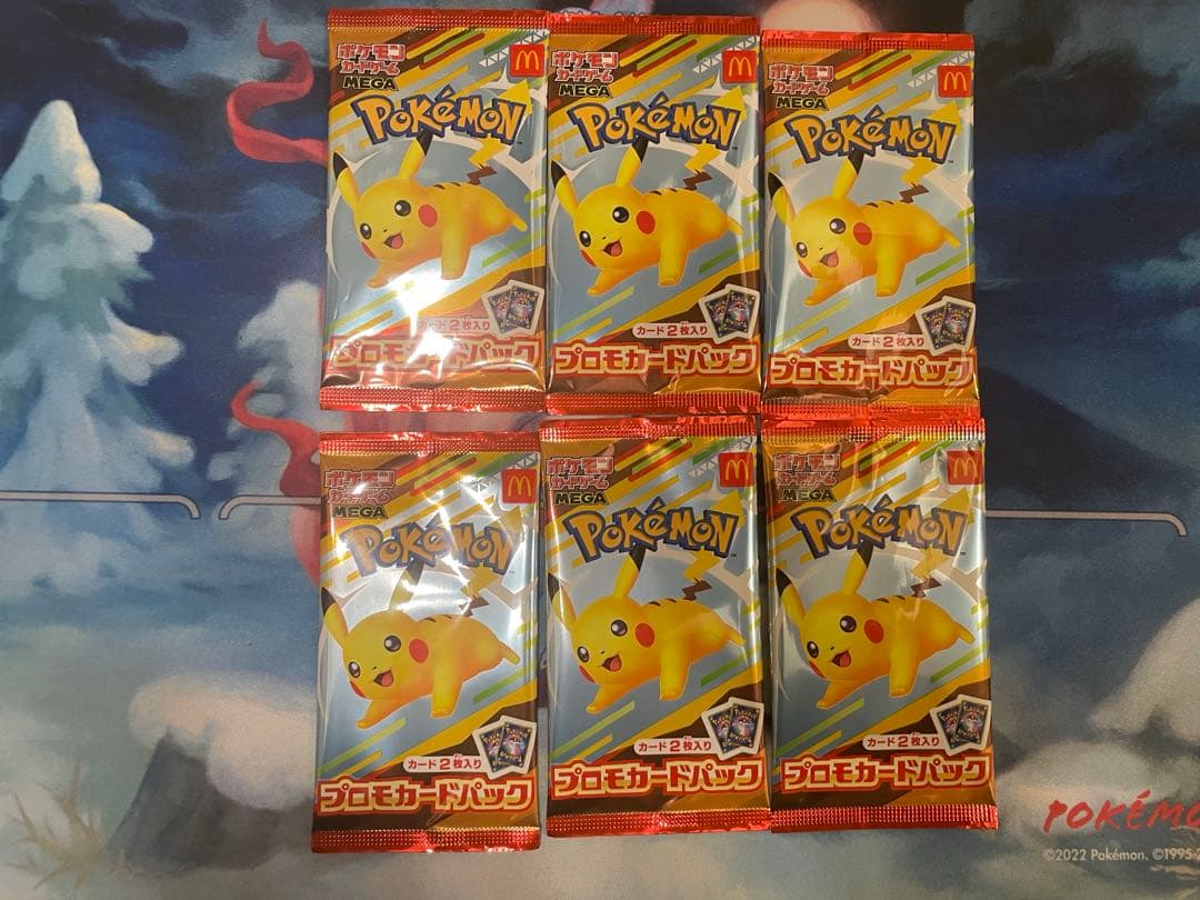 ポケモンカード　マックプロモ未開封6枚