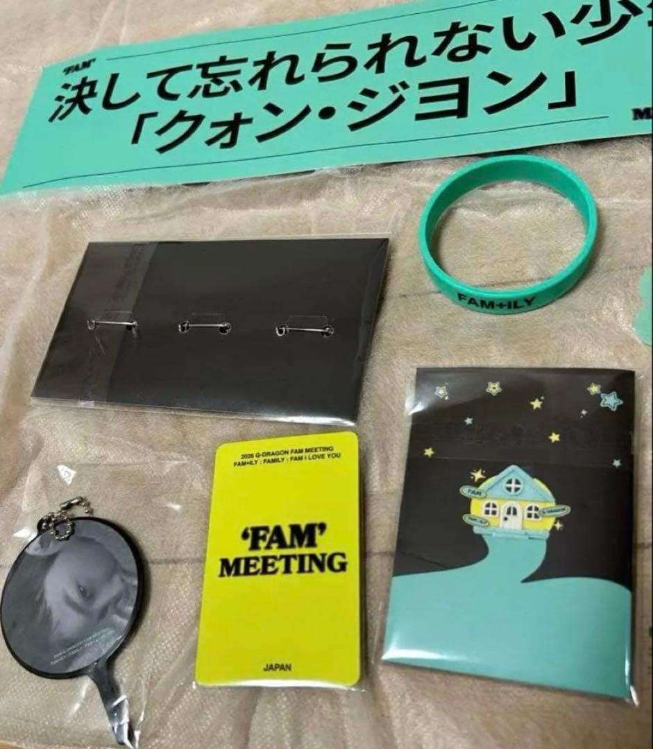 gdragonファンミ　会員限定グッズと入場プレゼントグッズ