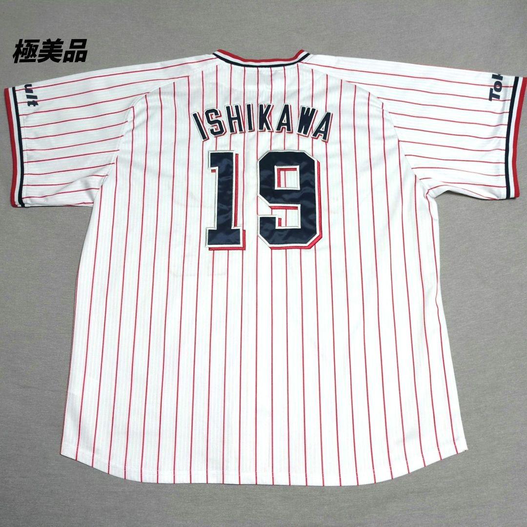 東京ヤクルトスワローズ 石川雅規 刺繍 ユニフォーム マジェスティック XL