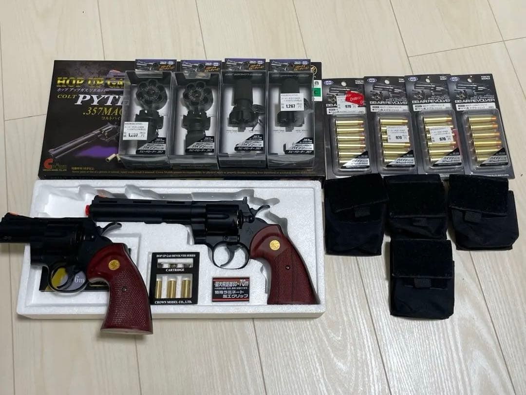 クラウン　ガス　パイソン　6インチ　セット