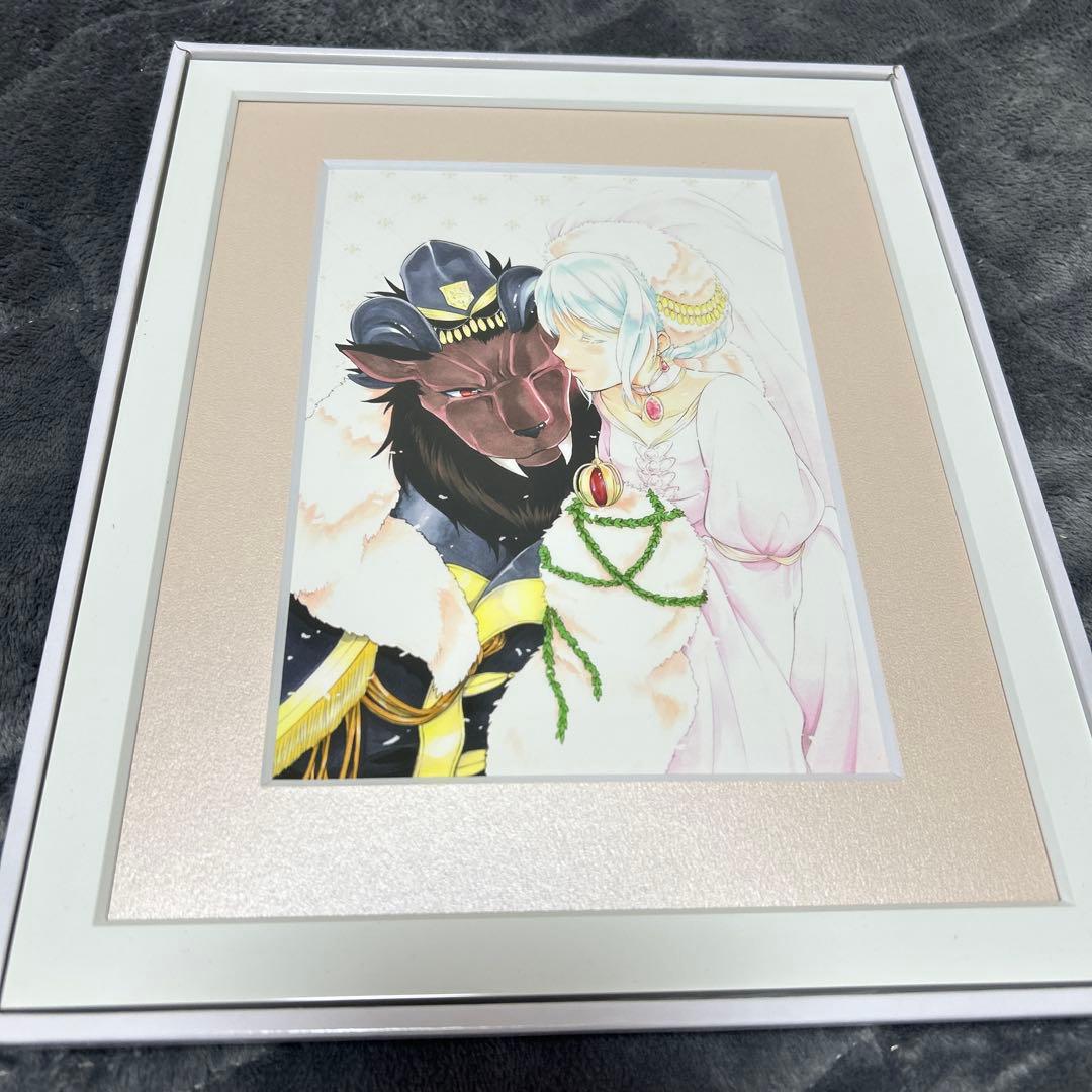 贄姫と獣の王