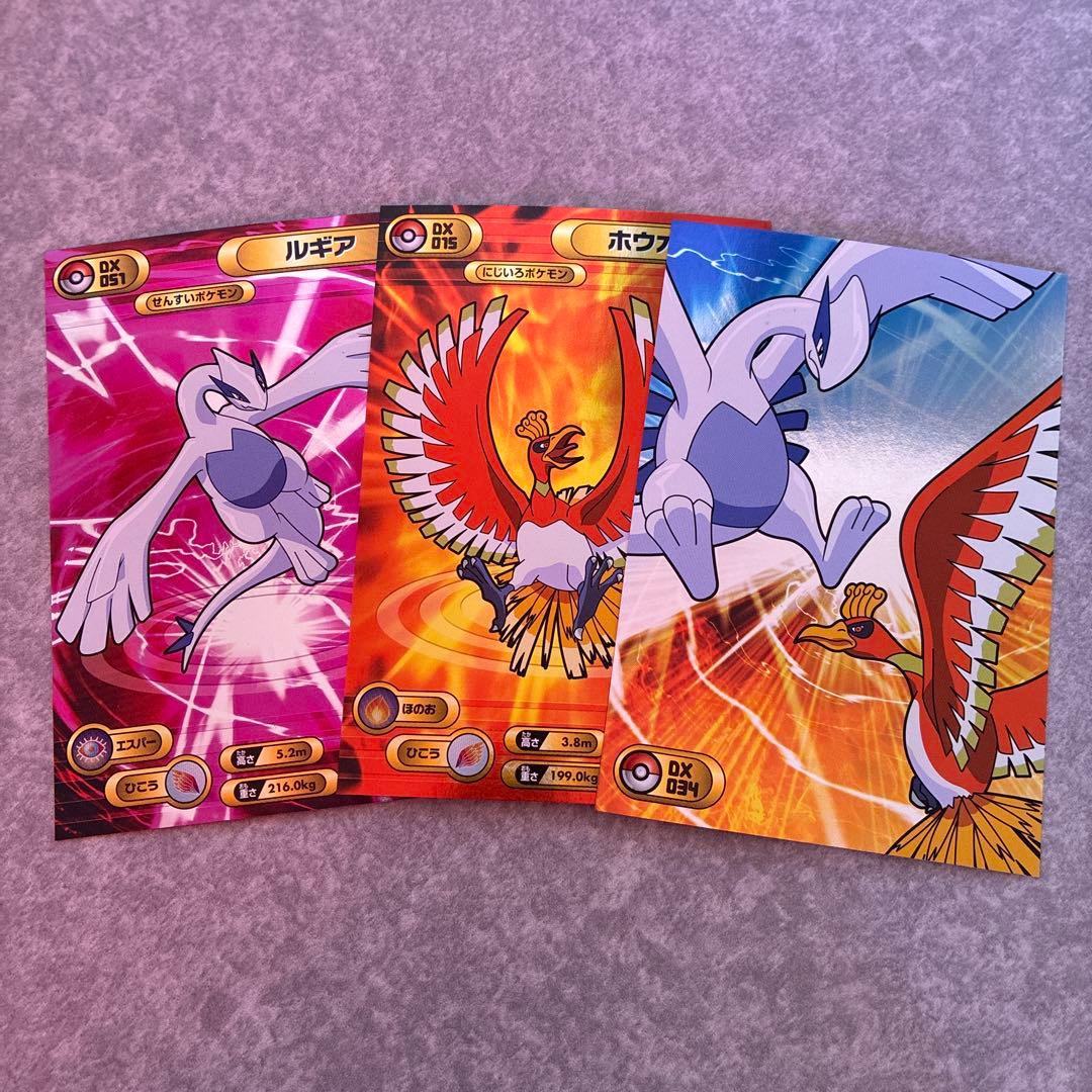 ポケモン Bromides DX カードダス ブロマイドガム ホウオウ ルギア