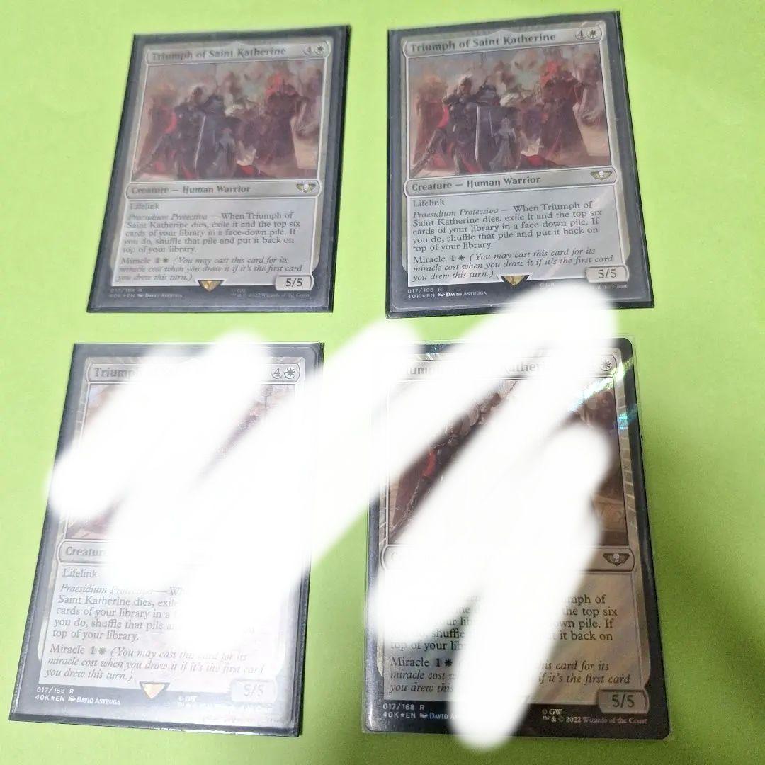 MTG 聖カトリーヌの凱旋 foil 4枚セット
