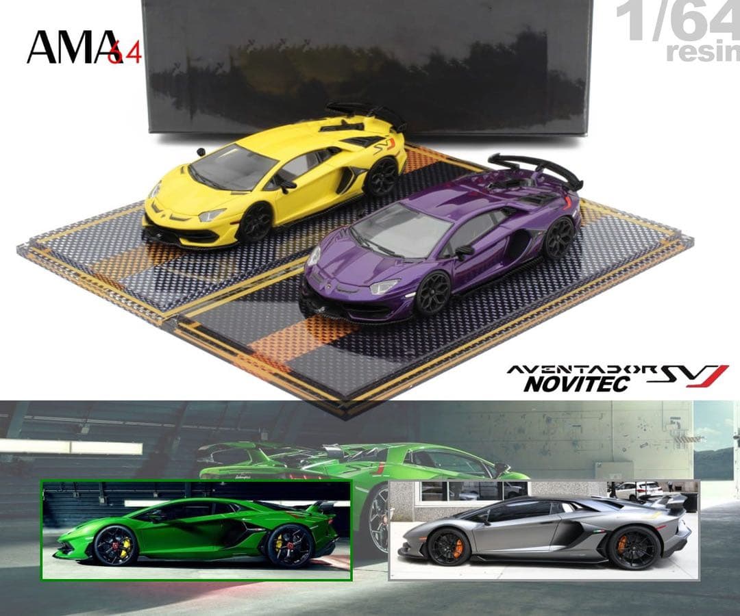 AMA64 1/64 ランボルギーニ アヴェンタドール SVJ 399台限定