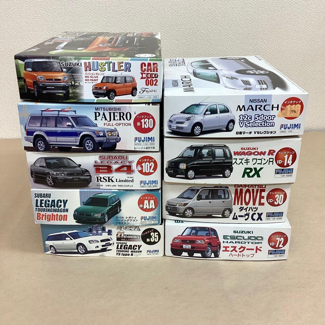 フジミ模型 1/24スケール ハスラーなど現行車含むプラモ9個セット 未組立品